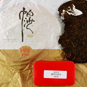 老同志2017年帕沙熟茶2泡共15克茶样铁盒包装云南普洱茶熟茶古树