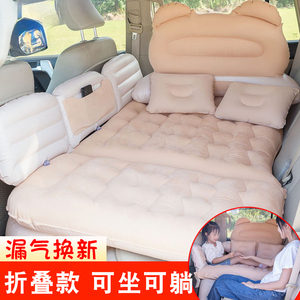 车载充气床垫汽车后排睡垫轿车通用睡觉神器儿童车内后座折叠睡床