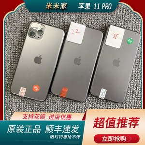 【顺丰发货 】Apple/苹果iPhone 11 Pro 全网行货韩版美版日版4G