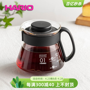 日本原装HARIO耐热玻璃咖啡壶V60手冲咖啡壶玻璃分享壶可爱壶XVD