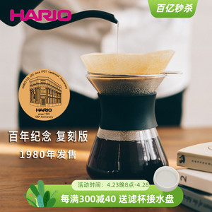 日本HARIO单人手冲咖啡壶 便携迷你滴滤套装 1980年复刻经典CKJF
