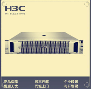 全新H3C新华三服务器R4900G3 R2900G3 R4700G3 R2700G3选配行货