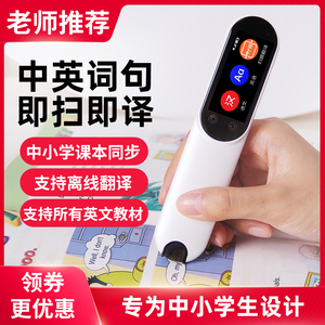文字点读笔 文字点读笔品牌 价格 阿里巴巴 文字点读笔 文字点读笔品牌 价格 阿里巴巴