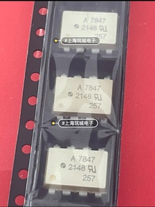 HCPL-7840贴片进口 HCPL-7800 HCPL-7847 A7860 光耦隔离放大器