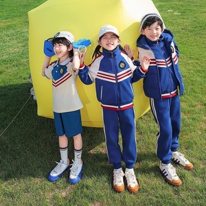 幼儿园班服园服纯棉马甲三件套装儿童班服学院风运动服小学生校服
