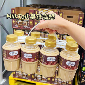 会员超市伊利Milktalk咖啡牛奶云南阿拉比卡咖啡浓缩液牛乳无0糖