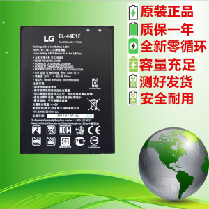 LGV20电池 LG V20 H990n H910 F800L US996原装手机 BL-44E1F电板