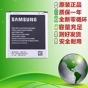 三星G7108v Galaxy Grand2手机电板SM-G7109/G7106/G7105原装电池