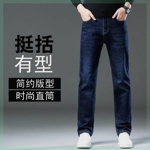 【开播浮力】四季牛仔裤男常规韩版直筒休闲弹力灰色高端长裤