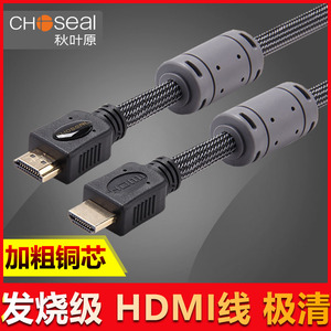 秋叶原 QS8143 带磁环 双磁环 强力抗干扰 hdmi线高清线2.0版数据线电脑电视连接线 4K3D带磁环不闪屏