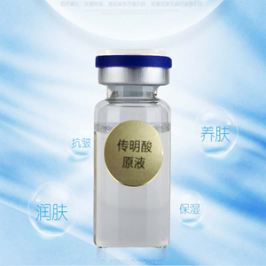 传明酸原液精华液10ml 玻尿酸化妆品院装美容院OEM