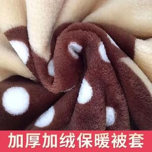冬季珊瑚绒被套2.2m加大床双人加厚保暖法兰绒被罩简约毛绒绒被套