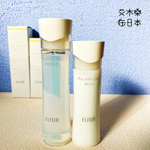 日本专柜ELIXIR怡丽丝尔水油平衡系列保湿补水乳液/化妆水