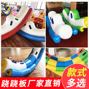 儿童充气跷跷板香蕉船水上乐园设备风火轮海洋球池玩具蹦床陀螺