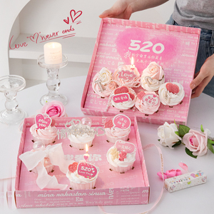 520情人节纸杯蛋糕装饰包装盒情侣节日生日告白甜品烘焙插牌插件