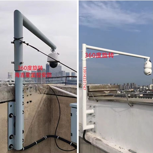 L型360度旋转围墙监控支架1米1.5米2米3米-6米球机枪机立杆可定制