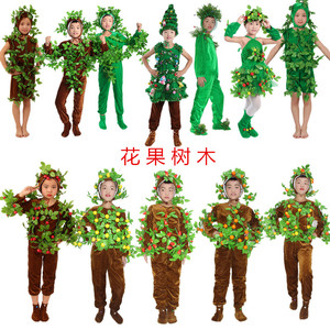 儿童圣诞树花果树表演服装森林绿色大树小草青草成人童话剧演出服