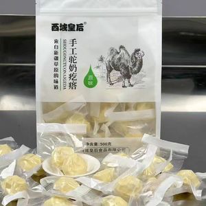 新疆西域皇后手工奶疙瘩嚼着吃的牛奶疙瘩驼奶疙瘩孕妇奶酪零食