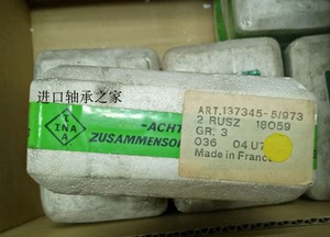 德国INA PR14182 RUSZ18059GR3 直线滚子轴承