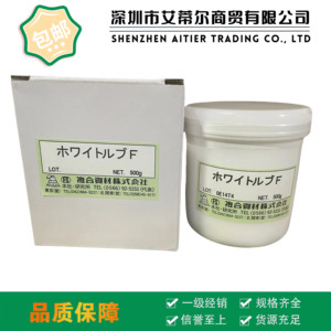 日本复合资材 (鹰牌) FS高温润滑脂 模具顶针油 高温白油 FS 500G