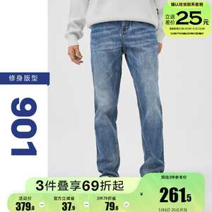 【新】2024春杰克琼斯男装修身强力弹性牛仔裤男蓝色裤子潮牌长裤