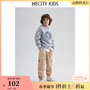 mecity kids童装春季男童插肩袖连帽针织套头衫长袖卫衣504409