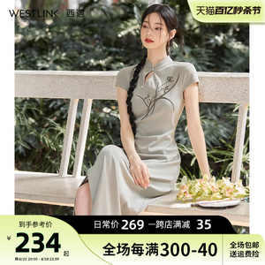 西遇新中式薄荷曼波女装复古连衣裙2024夏季新款优雅刺绣旗袍