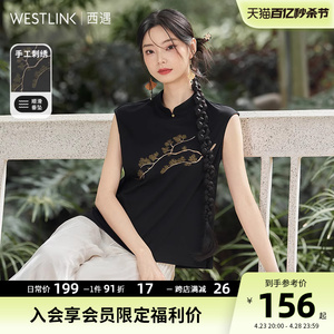 西遇新中式黑色衬衫女2024夏季新款刺绣修身清冷设计感短袖上衣