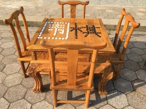 金丝楠木五件套棋桌中国象棋带围棋茶具电磁炉实木高档象棋礼品
