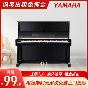 宁波钢琴出租进口二手立式雅马哈钢琴家用考级初学专业练习卡哇伊