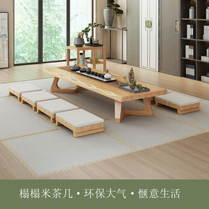 日式实木茶桌椅榻榻实木禅意家用桌阳台飘窗茶几坐地桌茶原木设计