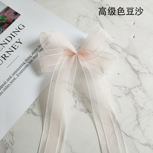 3cm肌理条理韩式纱花束蛋糕包装丝带手工DIY礼盒鲜花蝴蝶结材料