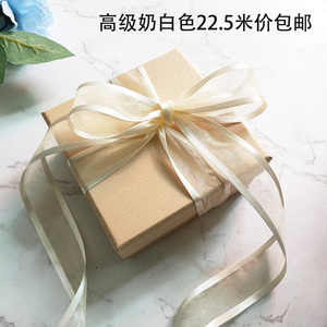 2.5cm高级感奶白色纱带 鲜花礼盒缎带丝带 手工发夹DIY蝴蝶结材料