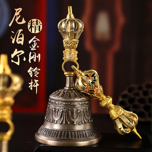 尼泊尔新款进口九股手工鎏金青铜铃铛金刚铃杵法器回音长久加厚款