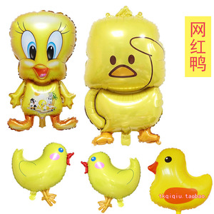 网红小黄鸭 摇头鸭子 小黄鸡  卡通气球可爱动物家禽气球生日布置