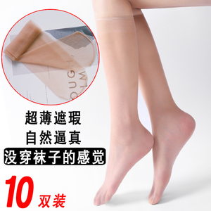夏季女中筒丝袜防勾丝性感黑色肉色脚尖透明半截薄款中长超薄隐形