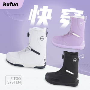 酷峰kufun单板滑雪鞋快穿雪鞋平花刻滑全能女男防水保暖装备雪靴