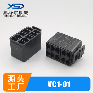 国产VC1-01 DJ7106-6.3-21汽车线束连接器VC01-01公母快速接头
