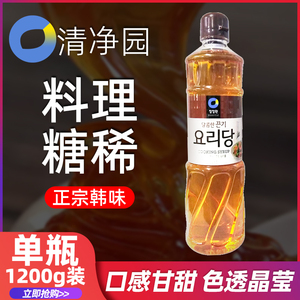 韩国进口清净园糖稀水饴玉米糖浆料理糖稀黄糖麦芽糖浆烘焙700g