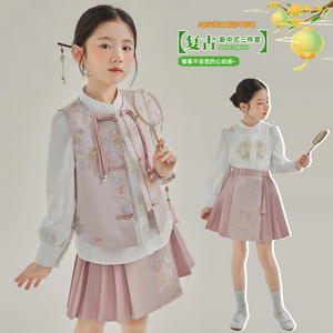 女儿童中国风套装汉服春秋季新款小女孩新中式盘扣织金马甲三件套