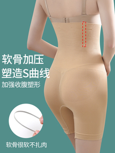 收腹裤收小肚子强力女束腰收腰提臀内裤安全塑形收复塑形紧身神器