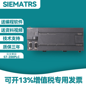 国产西门子CPU226CN 216-2BD23-0XB8/AD S7-200CN西门子PLC控制器