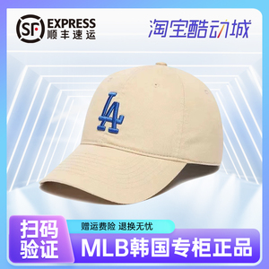 MLB帽子正品韩国经典款软顶小标棒球帽NY洋基队LA大标男女鸭舌帽