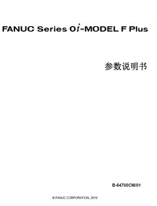 FANUC发那科0i-F Plus系统参数说明书B-64700CM_01资料学习