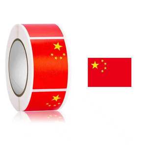 500张/卷方形爱心红色中国国旗贴纸国庆活动气氛装饰脸贴儿童贴画