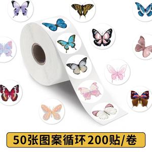 可爱卡通蝴蝶贴纸小贴画女孩手帐素材玩具行李箱装饰50个图案