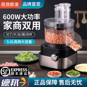 莱靓切丁机商用多功能切菜机萝卜粒蔬菜水果切片切土豆丝切丁神器