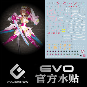 【EVO】MEGAMI DEVICE 女神装置/机娘/朱罗弓兵(樱鬼).专用水贴