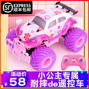 遥控车充电女生越野车赛车粉色女孩儿童汽车女童小孩玩具车小车