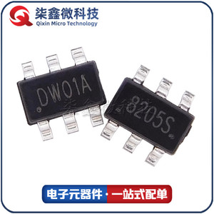 DW01A 8205S SOT-23-6 8205A TSSOP 锂电池保护IC 全新原装 富满